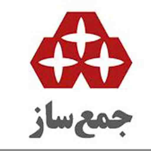 جمع ساز