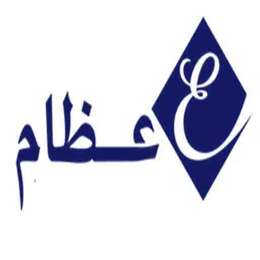 عظام