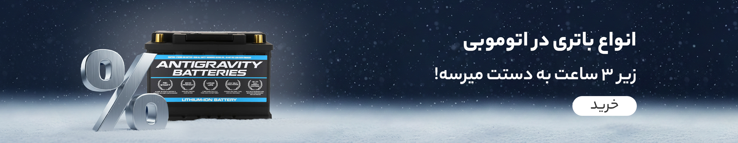 بنر تبلیغاتی